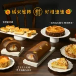 亞尼克菓子工房 menu 11
