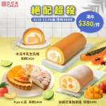 亞尼克菓子工房 menu 16