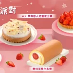 亞尼克菓子工房 menu 18