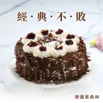 亞尼克菓子工房 menu 2