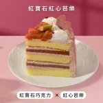 亞尼克菓子工房 menu 3