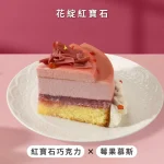 亞尼克菓子工房 menu 4
