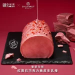 亞尼克菓子工房 menu 6