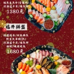 井上禾食 menu 1