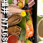 井上禾食 menu 11