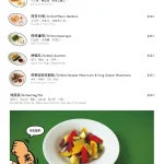貓下去敦北俱樂部 menu 5