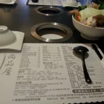 尚品屋精緻鍋物 萬大店 menu 1