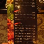 尚品屋精緻鍋物 萬大店 menu 2