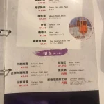 貓空清泉山莊 景點餐廳 menu 2