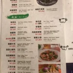 貓空清泉山莊 景點餐廳 menu 4