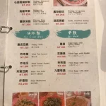 貓空清泉山莊 景點餐廳 menu 5
