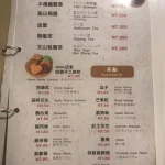 貓空清泉山莊 景點餐廳 menu 9