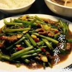 金春發牛肉店 美麗華店 menu 9