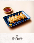 麵屋千雲 光華店 menu 3