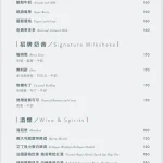 LI RA義大利廚房 menu 1
