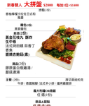 白房子Yang Ｍing Caf’e menu 1