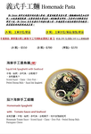 白房子Yang Ｍing Caf’e menu 4