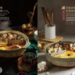 如嬌 花膠雞．鍋物 民權一店 menu 2