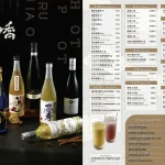 如嬌 花膠雞．鍋物 民權一店 menu 3