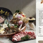 如嬌 花膠雞．鍋物 民權一店 menu 6