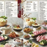 如嬌 花膠雞．鍋物 民權一店 menu 7