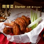 Texas Roadhouse 德州鮮切牛排 民生店 menu 11