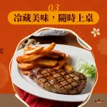 Texas Roadhouse 德州鮮切牛排 民生店 menu 12