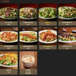 Texas Roadhouse 德州鮮切牛排 民生店 menu 2