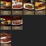 Texas Roadhouse 德州鮮切牛排 民生店 menu 3