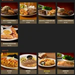 Texas Roadhouse 德州鮮切牛排 民生店 menu 4