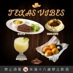 Texas Roadhouse 德州鮮切牛排 民生店 menu 7