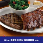 Texas Roadhouse 德州鮮切牛排 民生店 menu 8