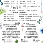 光司DATE 義大利麵 大安店 menu 1