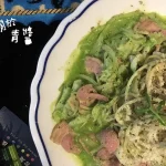 光司DATE 義大利麵 大安店 menu 10