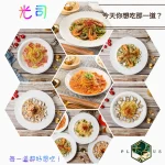 光司DATE 義大利麵 大安店 menu 12