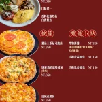 樂野食 menu 7