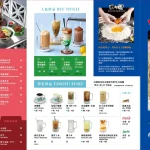 面對面 menu 2