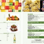 La Pasta 義麵屋 內湖店 menu 4