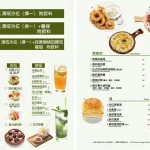 La Pasta 義麵屋 內湖店 menu 6