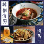 渣男 Taiwan Bistro 信義一渣 menu 13