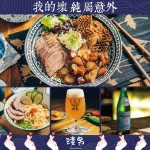 渣男 Taiwan Bistro 信義一渣 menu 14