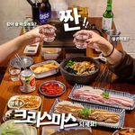 新山韓國烤肉 menu 4