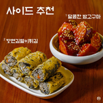 新山韓國烤肉 menu 5