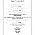 茹絲葵美式牛排 台北民生店 menu 1