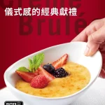 茹絲葵美式牛排 台北民生店 menu 12