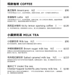 早初 Entry Time. menu 1