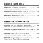 早初 Entry Time. menu 2
