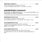 早初 Entry Time. menu 5