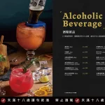 燒肉同話 台北南港店 menu 11