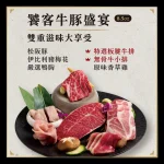 燒肉同話 台北南港店 menu 17